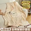 Manta de Gasa Arrugada 100% Algodón Clase A, Manta para Sofá de Aire Acondicionado, Manta para Siesta, Manta Fina de Toalla para Cama de Niños, Uso en Primavera y Verano