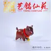 Talla en Madera de Ébano de un Cachorro, Madera de Alcanfor Yiming Xianyuan Cachorrito Lindo, Perro del Zodiaco Creativo Decoración del Hogar Regalo
