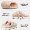 Pantuflas de algodón para hombre, nuevo estilo otoño/invierno 2026, de suela gruesa, antideslizantes, forradas de felpa, cálidas y con soporte para el arco del pie, para uso en interiores