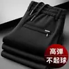 Pantalones casuales de moda para mujer de otoño e invierno, elegantes pantalones rectos holgados elásticos 2026 para mujer con cintura elástica, versión mejorada, pantalones largos