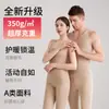 Chaleco Térmico de Terciopelo Protector Cálido Otoño e Invierno para Hombres y Mujeres, Chaleco Base Calentado sin Costuras, Ropa Interior Engrosada con Forro Polar, Se Puede Usar por Fuera