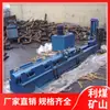 Venta de fábrica serie MTZ Máquina enderezadora de pernos Soporte de galería de mina de carbón hidráulico Máquina enderezadora de pernos
