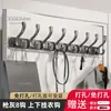 Colgador de Ropa para Colgar en la Puerta, Sin Taladro, Fuerte Capacidad de Carga, Montaje en Pared, Colgador Adhesivo para Abrigos de Entrada