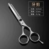 Tijeras de Corte de Cabello Tijeras de Peluquería Cortadores Flequillo Artefacto Especial Entresacado Cortadores de Cabello Roto Tijeras de Dientes para Mujer Cortadores de Cabello para Niños Traje Profesional