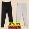 Pantalones largos para hombre pantalones largos de primavera, otoño e invierno para adulto leggings pantalones finos ajustados extra grandes pantalones cálidos ropa interior