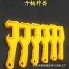 Abre Barriles de Plástico Llave Herramienta Abre Tapa de Tambor de Pintura Aceite Abre Barriles Eficiente Portátil