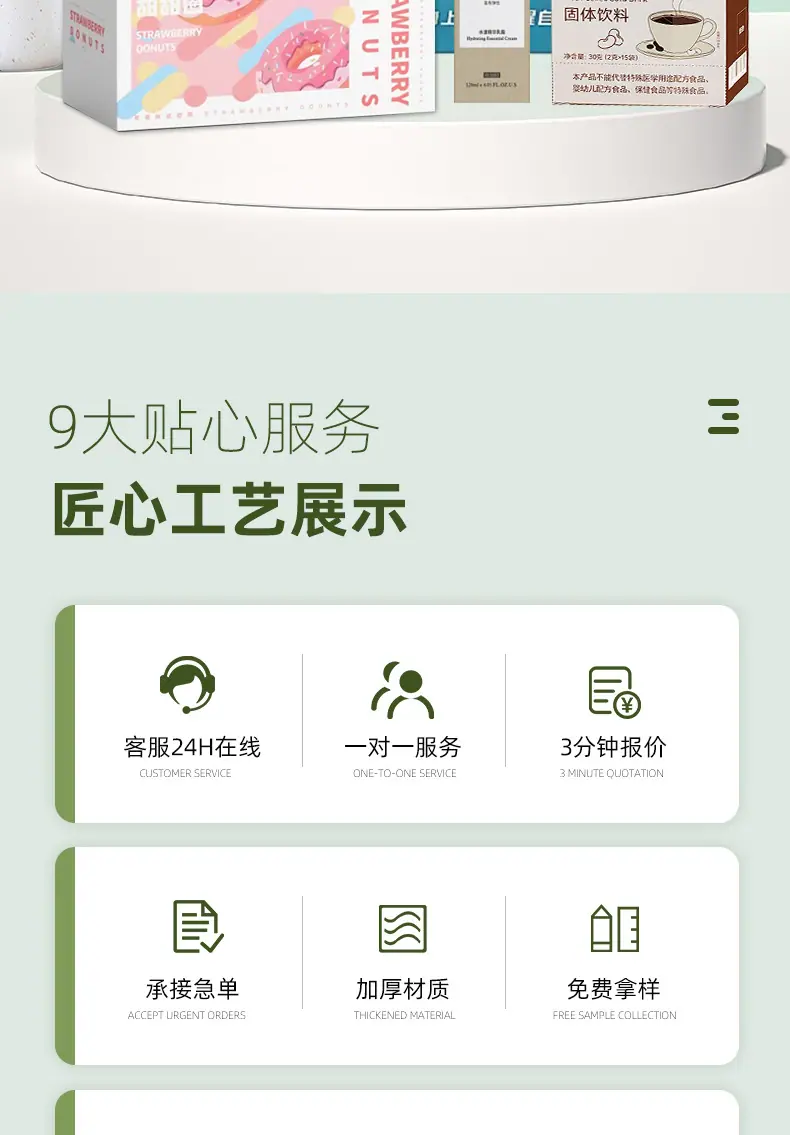 790包装盒_02.jpg
