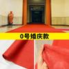 Alfombra Roja de Boda Desechable para Apertura de Boda, Puerta de Tienda, Extensión de Área Grande, Escenario Engrosado, Uso Comercial a Largo Plazo