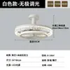 Luz de Ventilador de Quarto com Padrão Criativo de Iceberg, Proteção para os Olhos, Sensação de Luxo, Silenciosa, Luz de Ventilador de Quarto Invisível, Luz de Ventilador de Teto