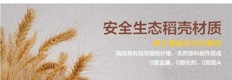 米奇四件新款详情页 (13)