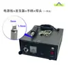 Máquina de Soldadura Ultrasónica de 1200W Panel de Puerta de Coche Cubierta Interior Accesorios de Plástico Posicionamiento de Colcha Cinturón de Heces Soldador por Puntos