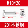 Tornillos de Acero Inoxidable 201 de Cabeza Semirredonda con Hexágono Interior Tornillos de Cabeza Plana Tornillos de Cabeza de Hongo Pernos Redondos de Copa M3M4M5M6M8M10