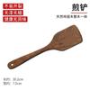 @ Xiao Mu Xian INS Sartén Antiadherente Especial Pintura Natural Cera Libre Alitas de Pollo Cuchara de Sopa de Madera Espátula Pala de Madera Set de Cucharas