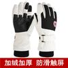 Luvas térmicas masculinas de inverno para atividades ao ar livre, entrega, motocicleta, à prova de vento, à prova d'água, forradas com fleece, antiderrapantes, tela sensível ao toque, luvas de esqui