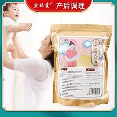 产后调理主图 (6).jpg