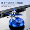 Perfume de carro, avião de deriva movido a energia solar, enfeite de carro rotativo, pastilhas de fragrância para carro, itens decorativos, produtos populares