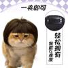 Flequillos Falsos, Cabello Realista Engrosado, Accesorios para Mascotas, Divertidos y Lindos, Estilo Tiktok y Xiaohongshu, Flequillos para Perros y Gatos