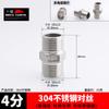 Conector de 4 salidas de acero inoxidable 304, doble rosca exterior directa de 1 pulgada, 2 puntos, 3 puntos, 6 puntos a 4 puntos, accesorios para tubería de agua de diámetro variable