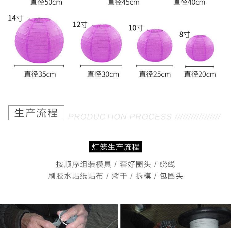 纸灯笼_06