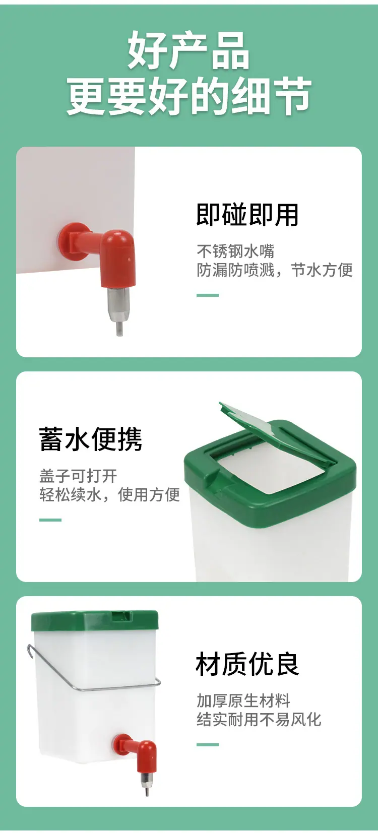 详情_09.jpg