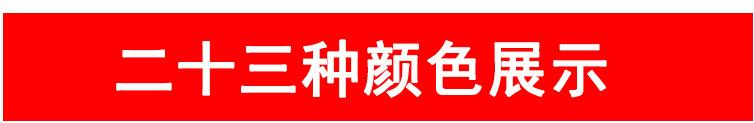 详情_16