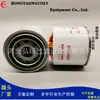 Fornecimento de fábrica 53C0583 VF2131 3343447 53 C0583 filtro de combustível