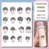Adesivos de transferência criativos em versão Q desenhados à mão por Park Si-woo, adesivos fofos com expressão de Park Si-woo para decoração DIY de celulares, iPads e power banks