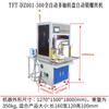 Máquina de aparafusar com trava para brinquedos de fábrica, máquina de aparafusar com trava por controle remoto, máquina de aparafusar automática multi-cabeça, aparafusadeira automática com trava