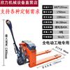 Carretilla elevadora eléctrica Xinli handling King de 2 toneladas 3 toneladas camión hidráulico de suelo 3 toneladas remolque pequeño de empuje manual