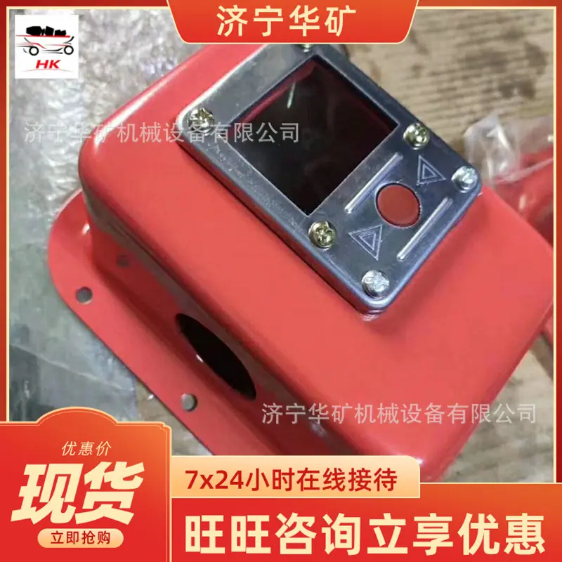 QQ截图20200629140654