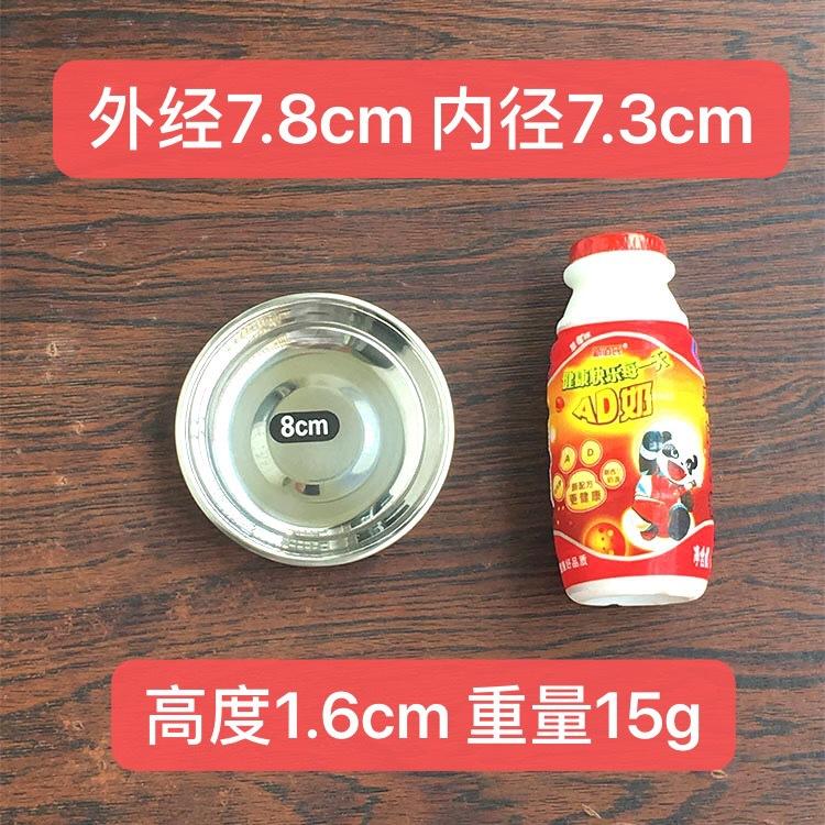 选择图-8cm.jpg