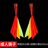 Asociación de Danzantes Chinos examen de grado especial Danza de los Palillos Rojos Mongoles danza diez niveles alegría niños pequeños accesorios profesionales