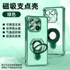 Sangjieshi Funda Adecuada para Teléfono Móvil Xiaomi 17Promax 17Pm con Soporte 15/14 Transparente 13 Protección 17Ultra