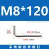 Tornillos de Acero Inoxidable 304 en Forma de 7 Tornillos de Ángulo Recto Tornillos en Forma de L Pernos de Anclaje en Forma de Siete M4M5M6M8M10M12