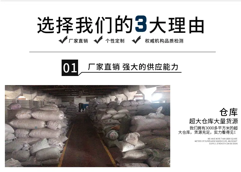 脚钉详情页_13.jpg