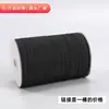 En stock cordón elástico de colores de 3/6/9 mm, irrompible bajo fuerte tracción, para mangas, accesorios de ropa, cordones para mascarillas, empaquetado en rollos