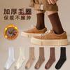Calcetines Largos de Algodón para Hombre para Otoño e Invierno, Forrados de Felpa y Engrosados, Calcetines de Rizo de Tubo Alto, Calcetines Cálidos de Media Pantorrilla para Hombre