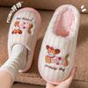 Pantuflas de Algodón para Cachorros para Mujer, Zapatos con Tacón de Bolsa para Otoño e Invierno para Usar Afuera, Nuevos Zapatos de Felpa Cálidos para el Hogar 2025 para Pareja para Hombre
