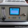 Suministros del Fabricante Instrumento Inteligente de Medición de Micro-Agua, Detector de Micro-Agua, Análisis de Humedad Traza de Gas Hexafluoruro de Azufre