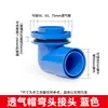 Tapa Transpirable de PVC Tubería de Desbordamiento para Tanque de Peces Piscina de Mariscos Accesorios de Tubería Red de Aislamiento del Filtro Tanque de Agua Acuario Accesorios de Tubería 20 25 32