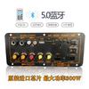 Placa Amplificadora Bluetooth para Carro de Alta Potência Transfronteiriça Áudio Doméstico Karaokê Exterior Placa Amplificadora Bass Gun D300
