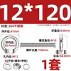 Perno de Ojo Extendido de Acero Inoxidable 304 con Argolla Tornillo Pasamuros M4M5M6M8M10M12M16Mm