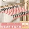 Yiwu Kaitang calças rack atualização braçadeira força antiderrapante calças sem costura pendurado calças cabide grosso mergulho calças de plástico clipe atacado