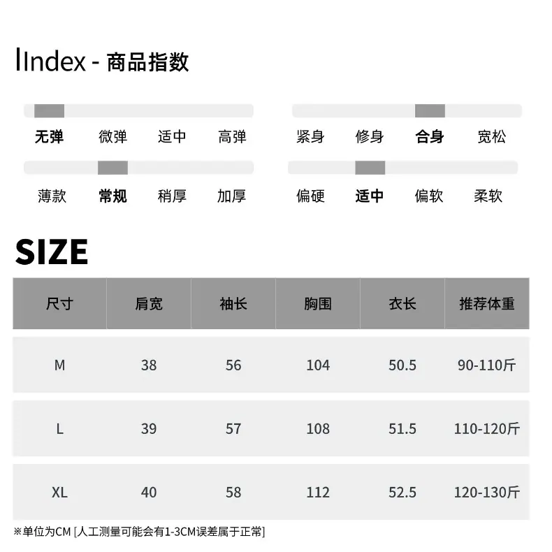 尺码表(29).jpg