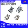 Adecuado para carburador de cortacésped TU43 carburador 40F-5 carburador 430 carburador 520 carburador carburador 44F-5