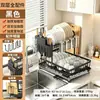 Estante de drenaje para encimera de cocina transfronterizo para platos, estante de almacenamiento multifuncional para fregadero, estante de almacenamiento integrado para cuchillos, palillos y tazas