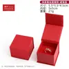 23 CCE Flor de Oro Rojo Espiga Caja de Joyería Caja de Bisutería Caja de Regalo Caja de Embalaje Caja de Almacenamiento Se Puede Personalizar LOGOTIPO