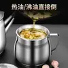 Olla para filtro de aceite para uso en la cocina, olla de acero inoxidable para aceite doméstico con filtro, recipiente para drenar y almacenar residuos de aceite, botella de aceite que evita que el aceite gotee