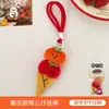Amuletos de Muñeca Originales Serie Tomate Tengyi, Decoraciones para Mochila de Niña, Colgantes Versátiles, Llaveros, Amuletos Pequeños al por Mayor