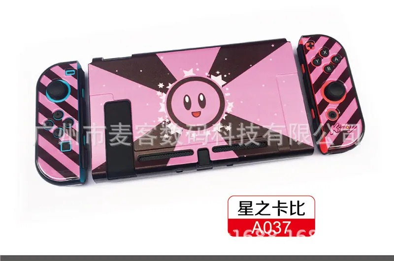 A037星之卡比.jpg